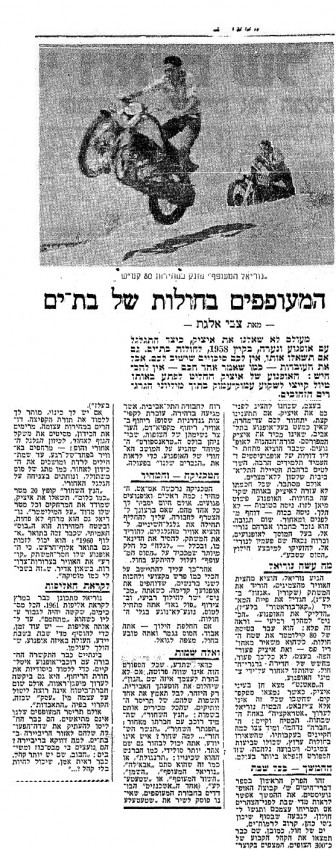 נוריאל.jpg
