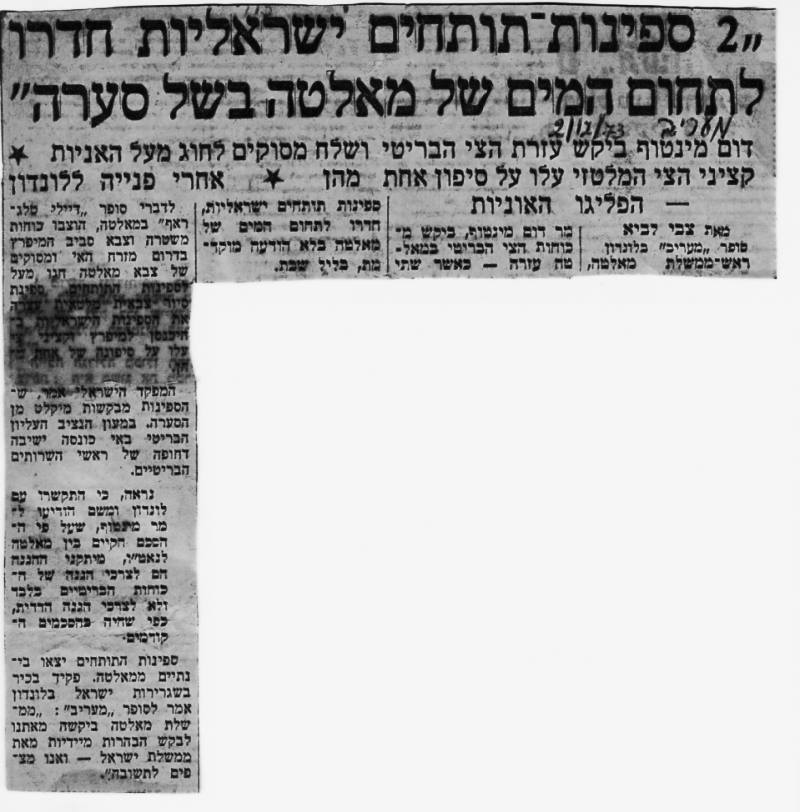 אחי קשת 2.jpg