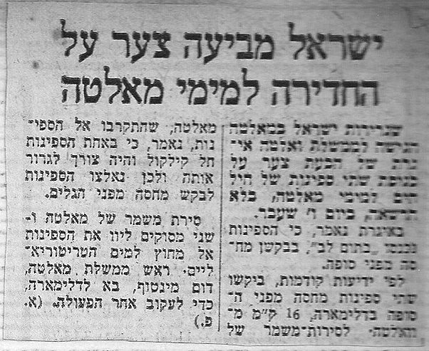אחי קשת 3.jpg
